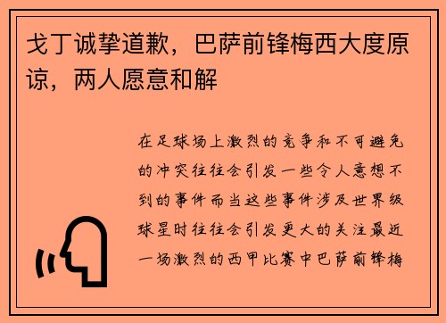 /uploads/images/20250605/ge-ding-cheng-zhi-dao-qian-ba-sa-qian-feng-mei-xi-da-du-yuan-liang-liang-ren-yuan-yi-he-jie.webp