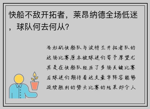 /uploads/images/20250605/kuai-chuan-bu-di-kai-tuo-zhe-lai-ang-na-de-quan-chang-di-mi-qiu-dui-he-qu-he-cong.webp