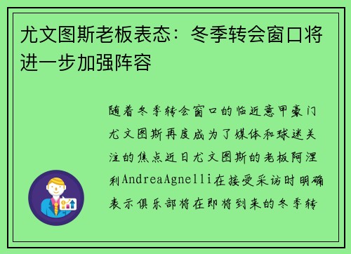 /uploads/images/20250731/you-wen-tu-si-lao-ban-biao-tai-dong-ji-zhuan-hui-chuang-kou-jiang-jin-yi-bu-jia-qiang-zhen-rong.webp